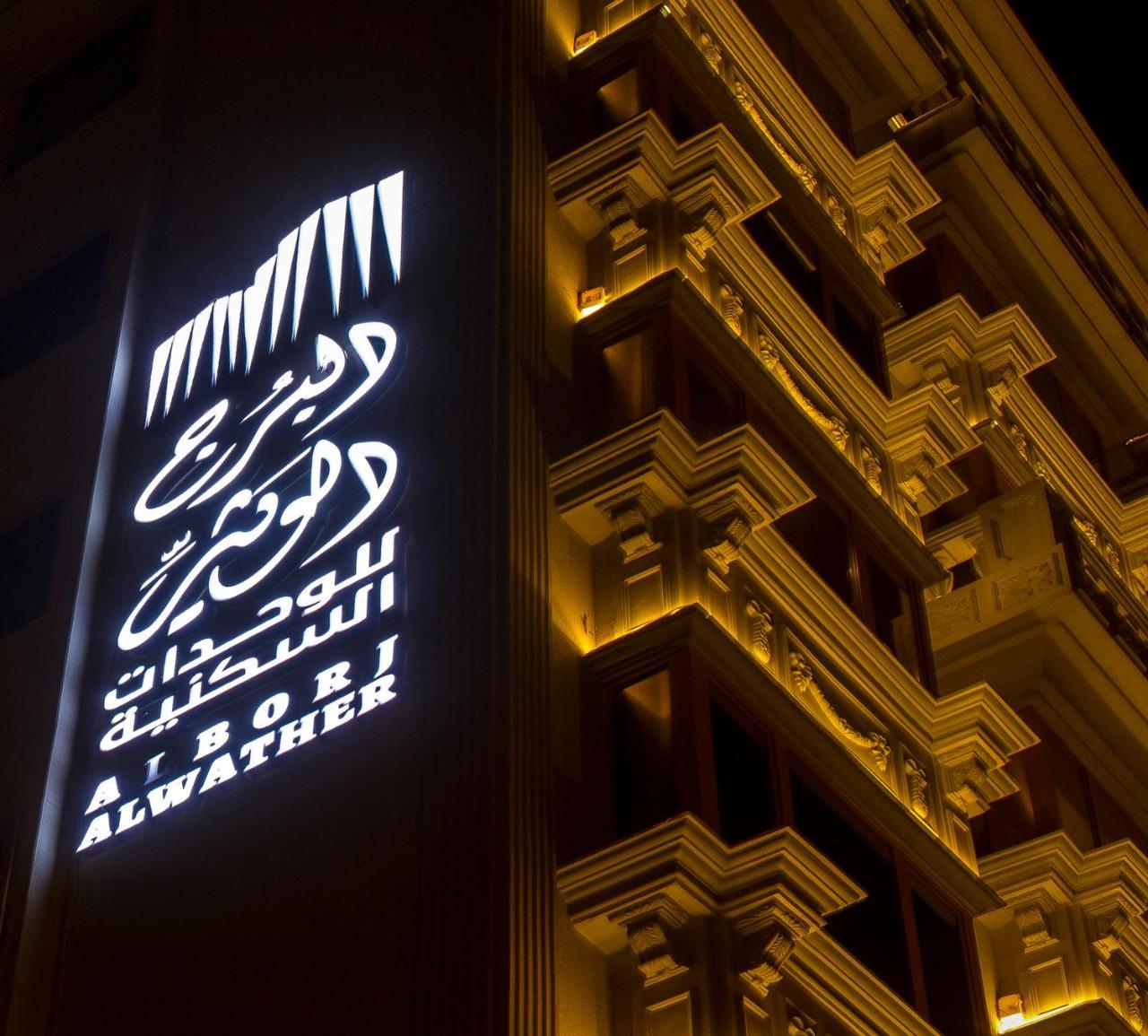 Al Borg Al Watheer Hotel Джазан Екстериор снимка